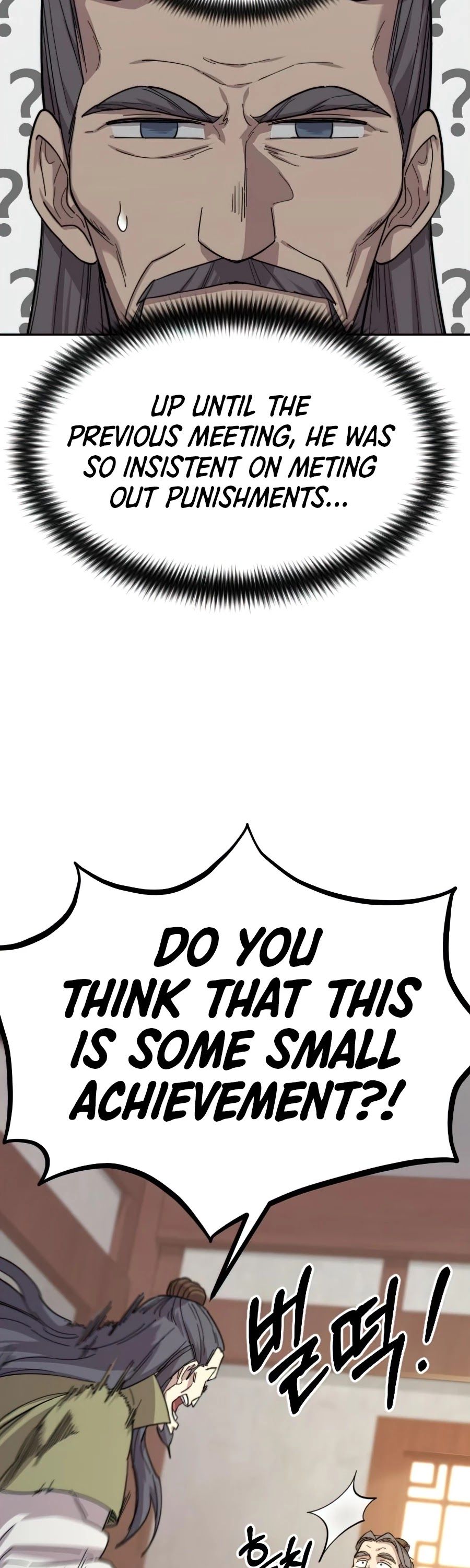 Return of the Flowery Mountain Sect Chapter 34 page 19 - 