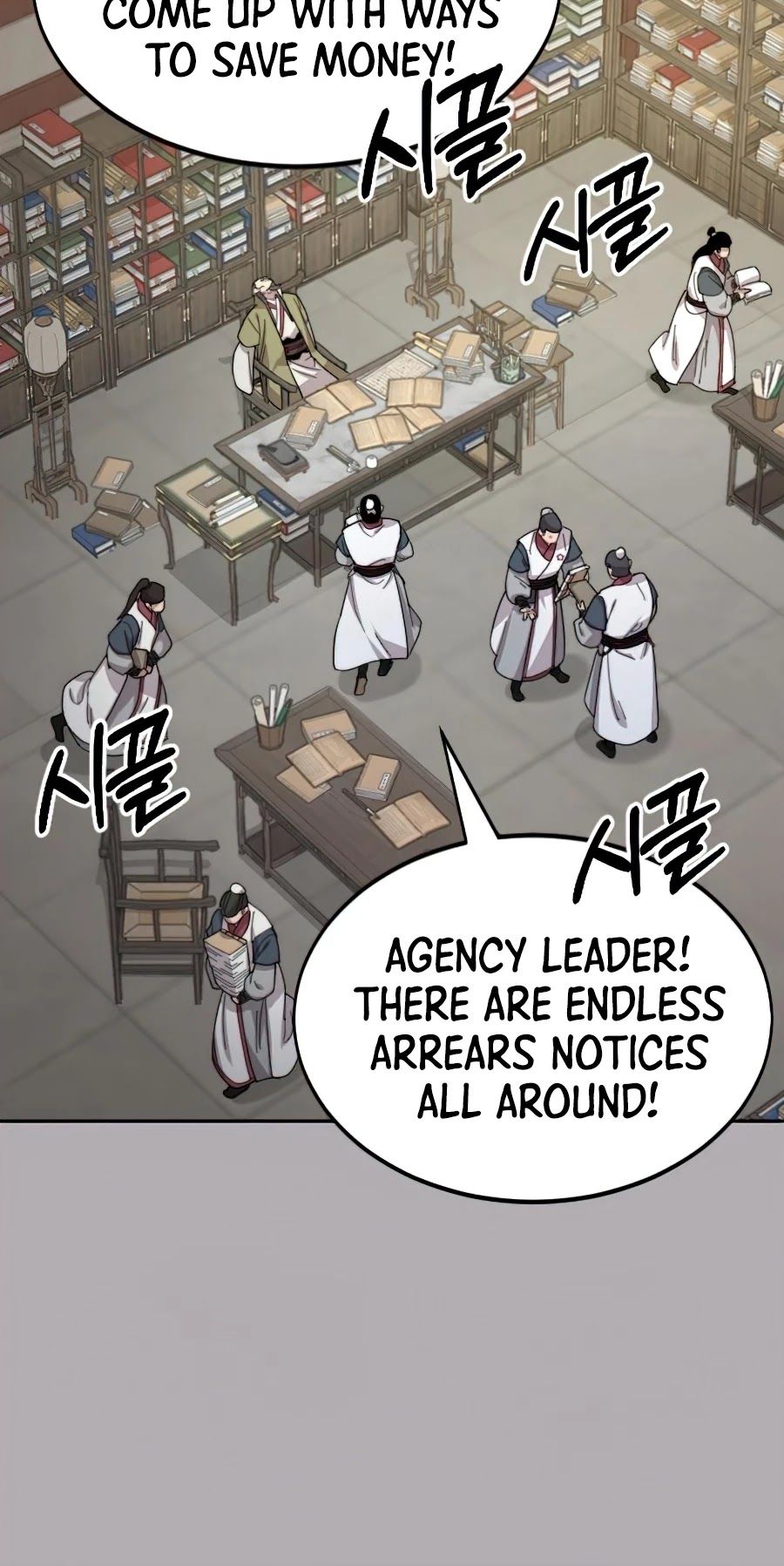 Return of the Flowery Mountain Sect Chapter 34 page 26 - 