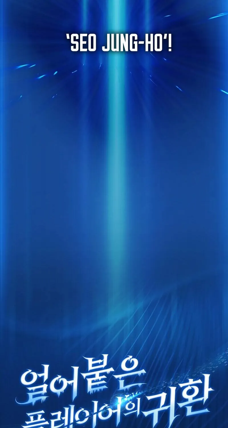 Return Of The Frozen Player Chapter 0 page 35 - 