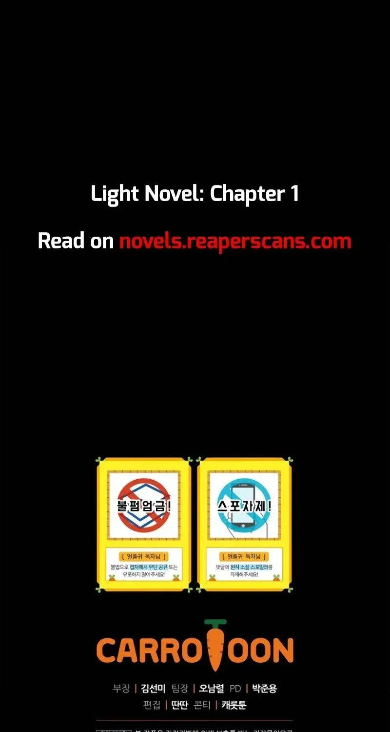 Return Of The Frozen Player Chapter 1.2 page 84 - 