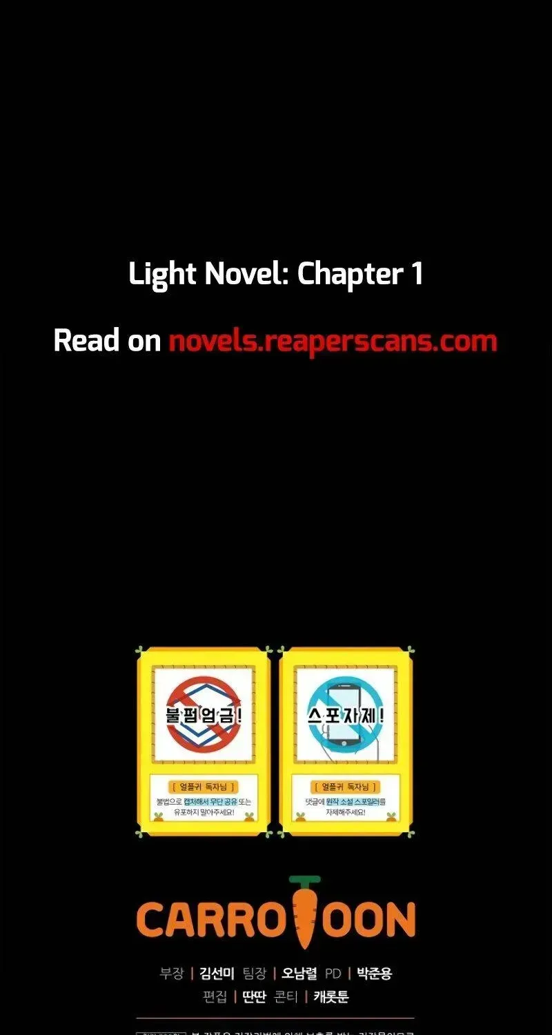 Return Of The Frozen Player Chapter 1.3 page 84 - 