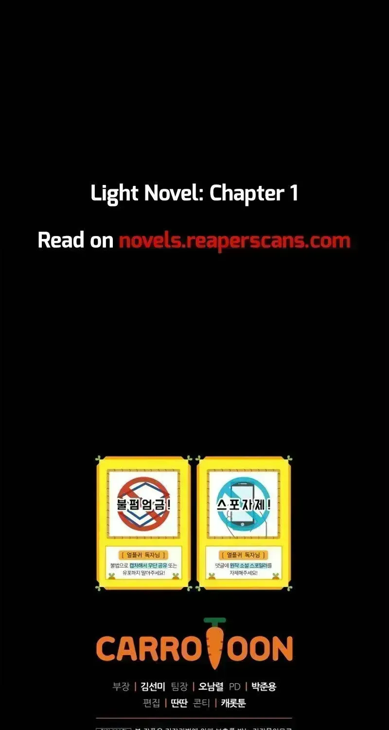 Return Of The Frozen Player Chapter 2.3 page 84 - 