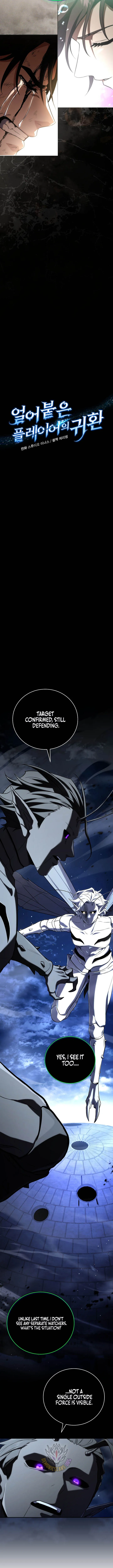 Return Of The Frozen Player Chapter 215 page 6 - 