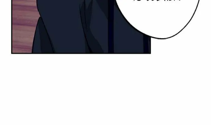 Return of the Gods Chapter 2 page 133 - 