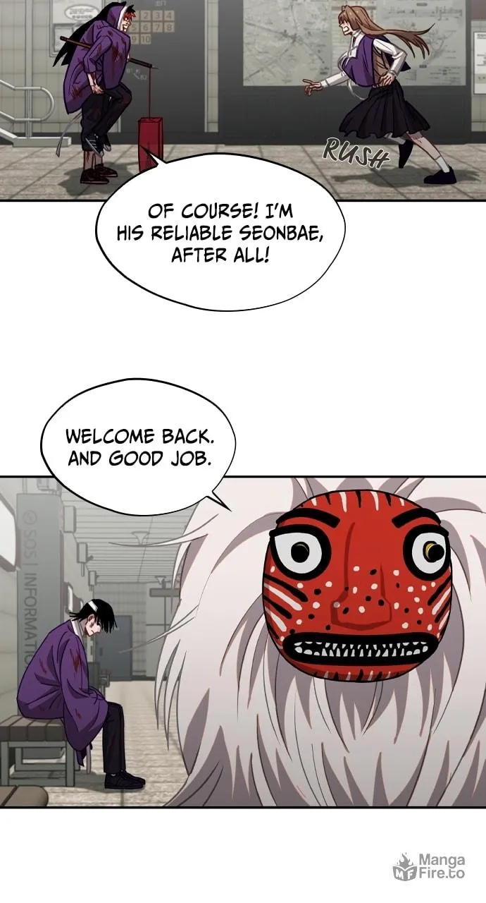 Return of the Gods Chapter 32 page 25 - 
