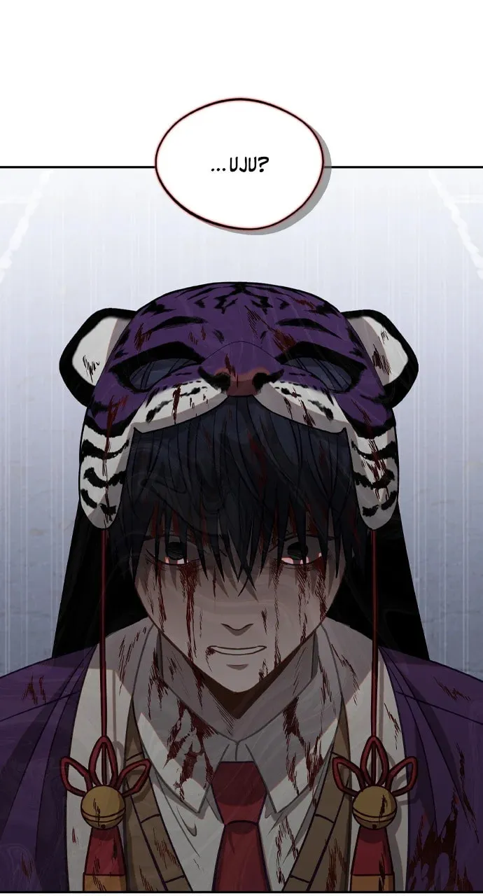 Return of the Gods Chapter 44 page 53 - 