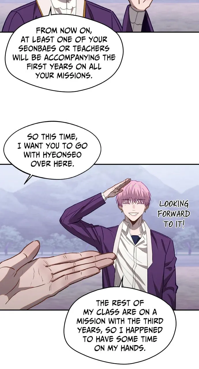 Return of the Gods Chapter 51 page 16 - 