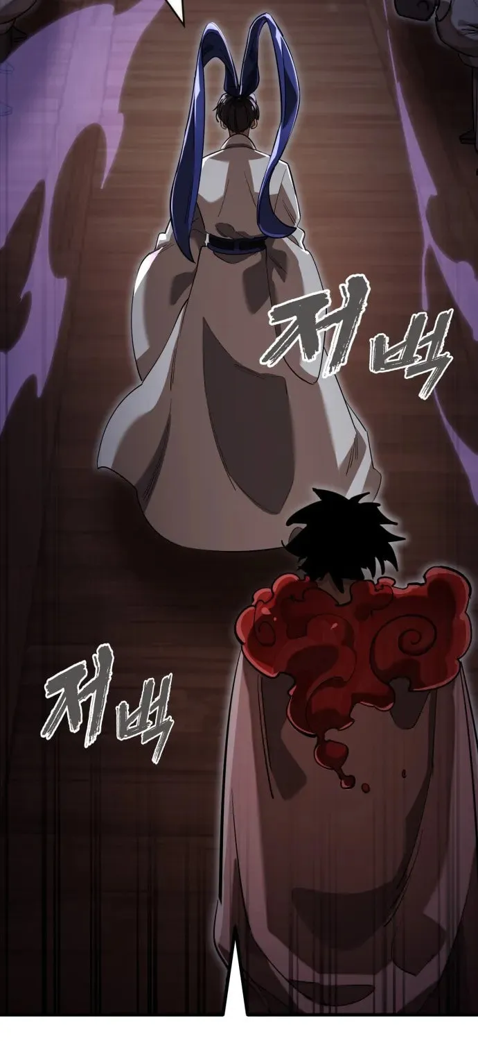 Return of the King of Hell Chapter 100 page 106 - 