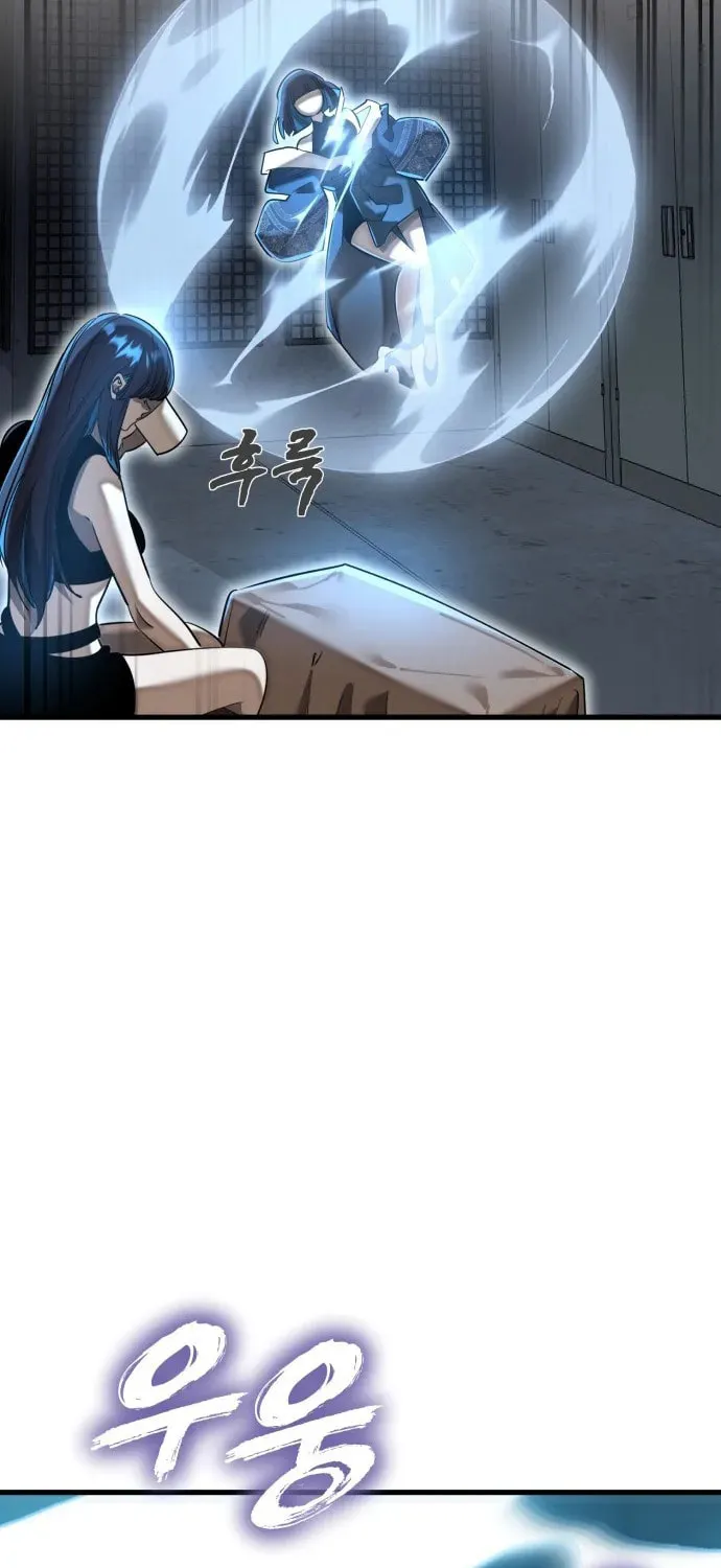 Return of the King of Hell Chapter 100 page 108 - 