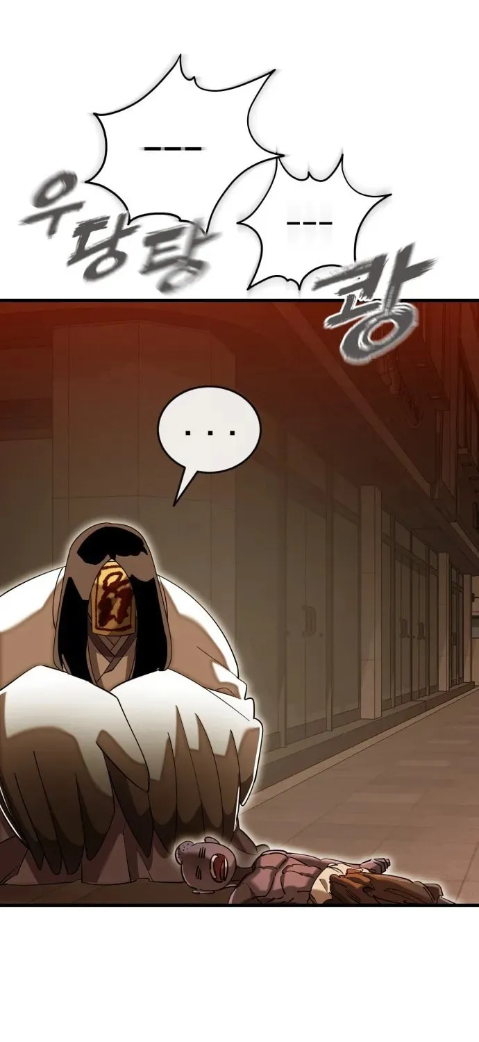 Return of the King of Hell Chapter 100 page 43 - 