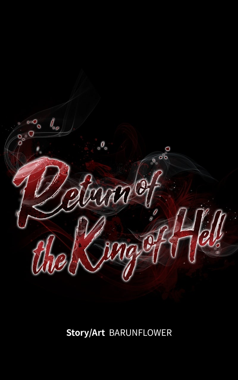 Return of the King of Hell Episode 103 page 1 - 