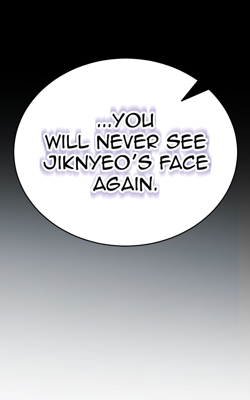 Return of the King of Hell Episode 104 page 26 - 