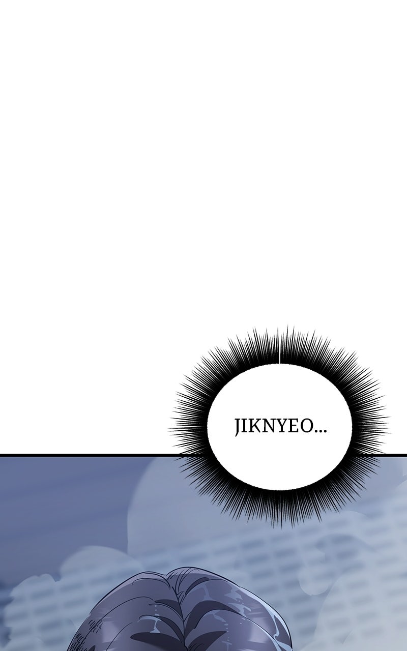 Return of the King of Hell Episode 108 page 23 - 