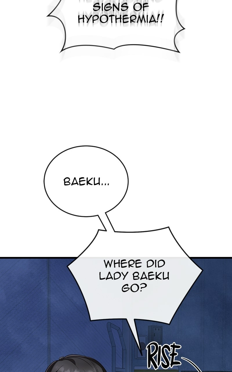 Return of the King of Hell Episode 109 page 4 - 