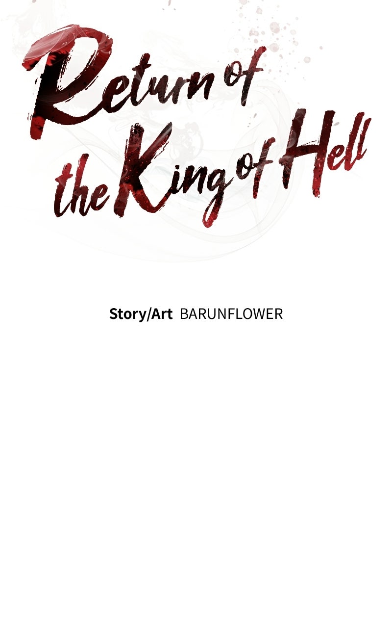 Return of the King of Hell Episode 109 page 45 - 