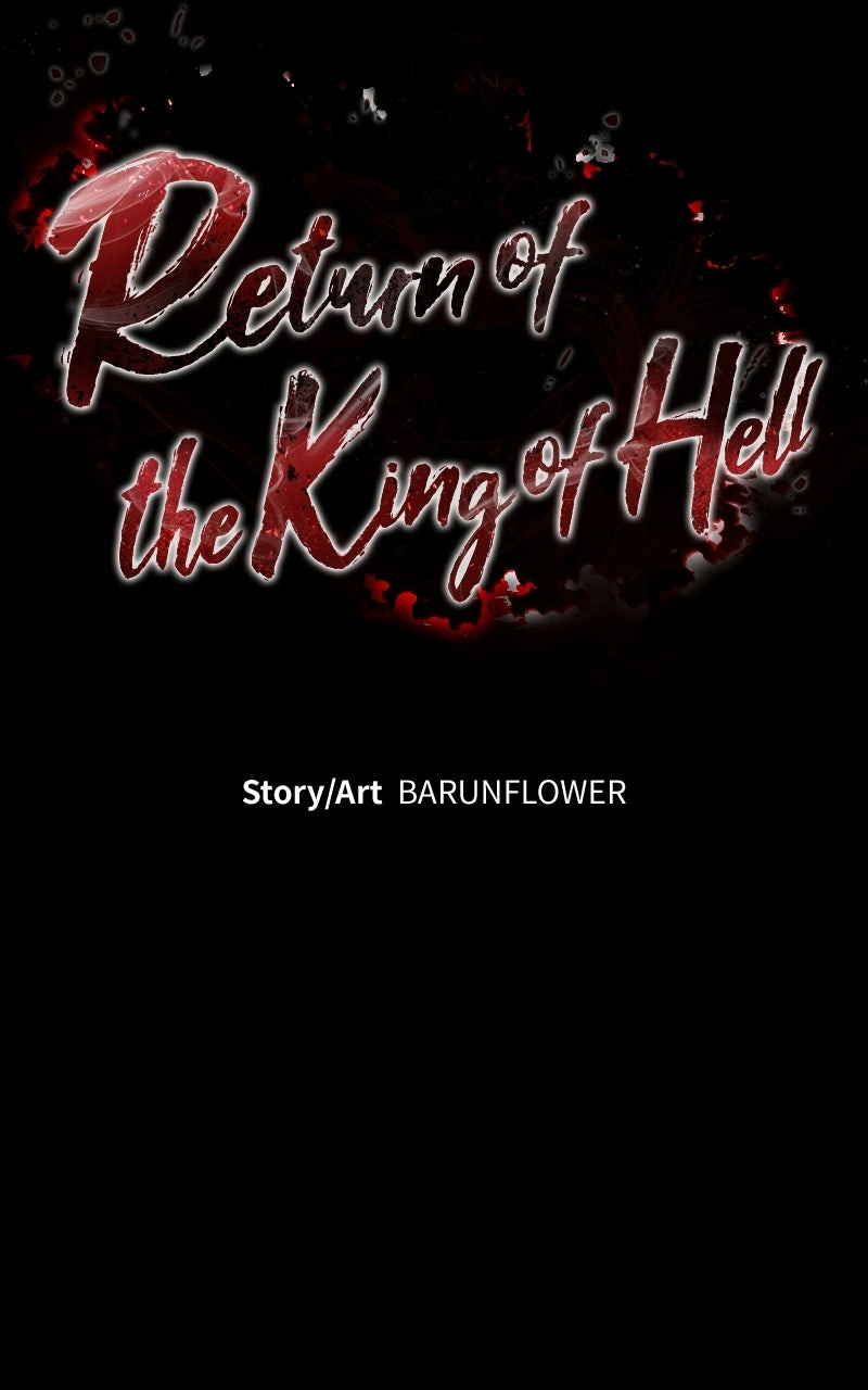 Return of the King of Hell Episode 112 page 16 - 
