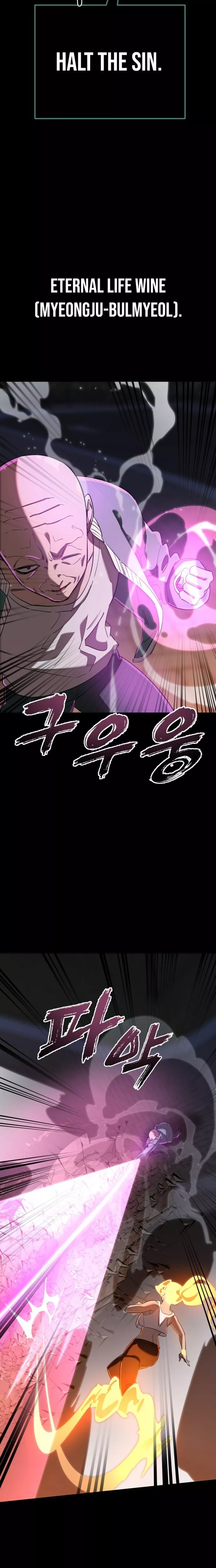 Return of the King of Hell Chapter 116 page 13 - 