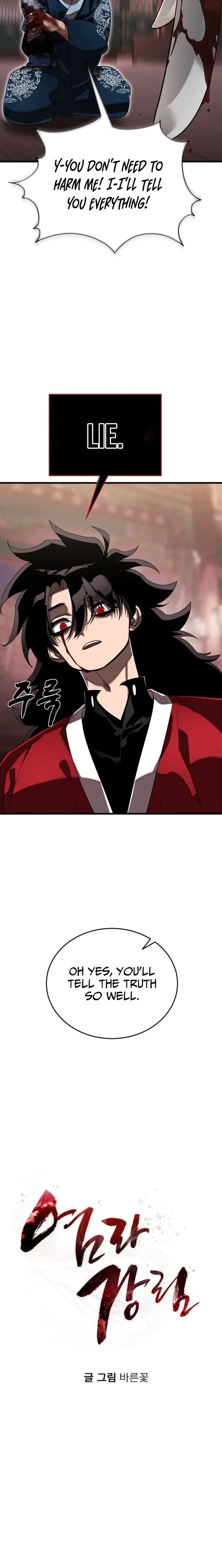 Return of the King of Hell Chapter 118 page 13 - 