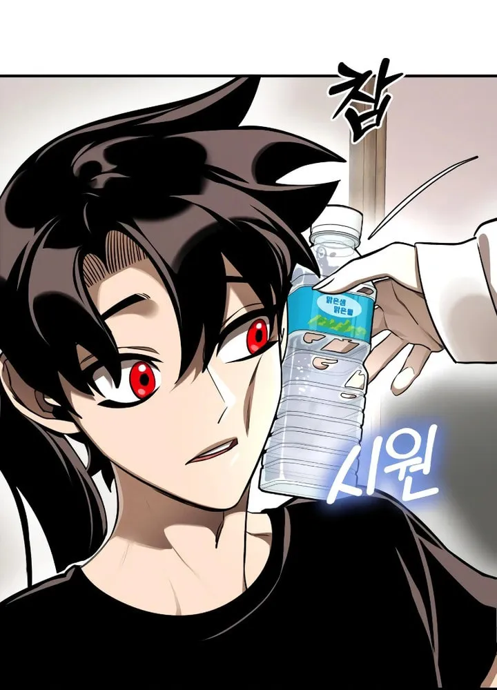 Return of the King of Hell Chapter 12 page 96 - 