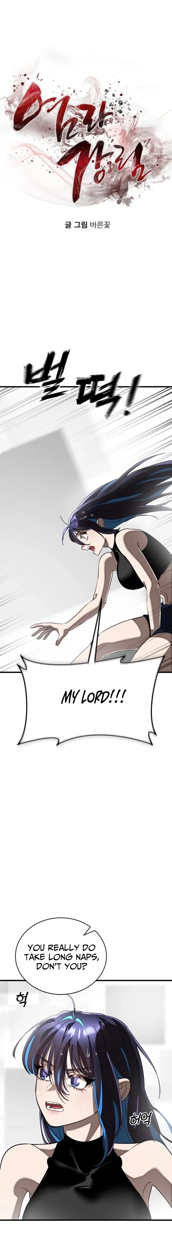 Return of the King of Hell Chapter 120 page 24 - 