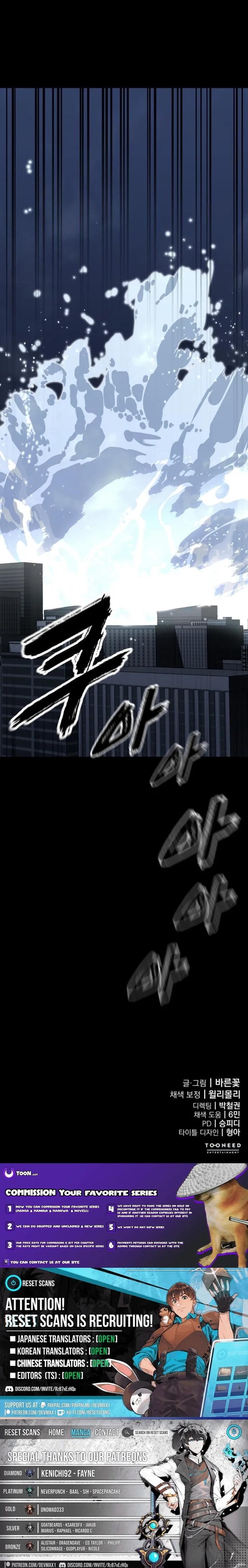 Return of the King of Hell Chapter 120 page 42 - 
