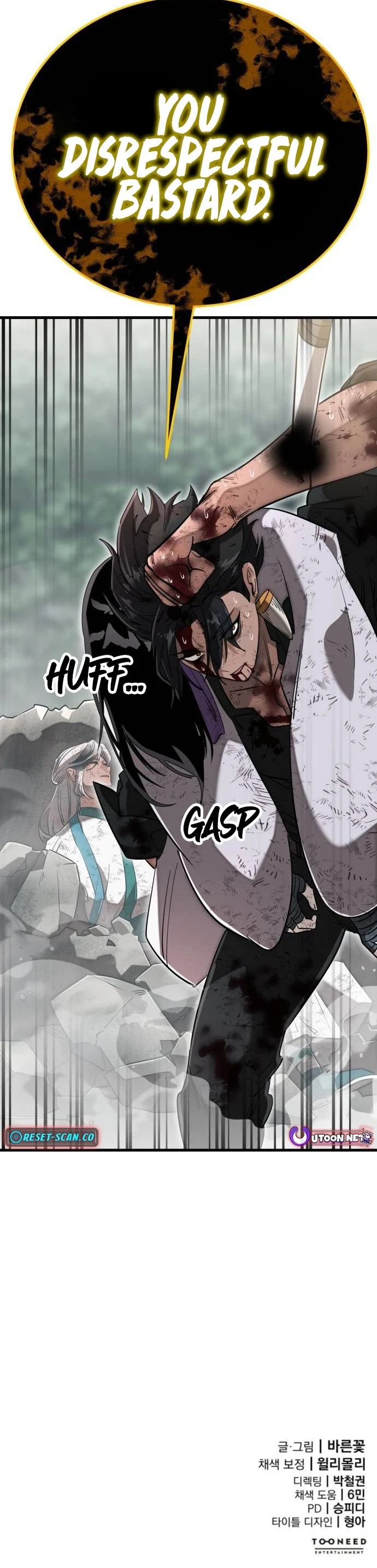 Return of the King of Hell Chapter 131 page 19 - 