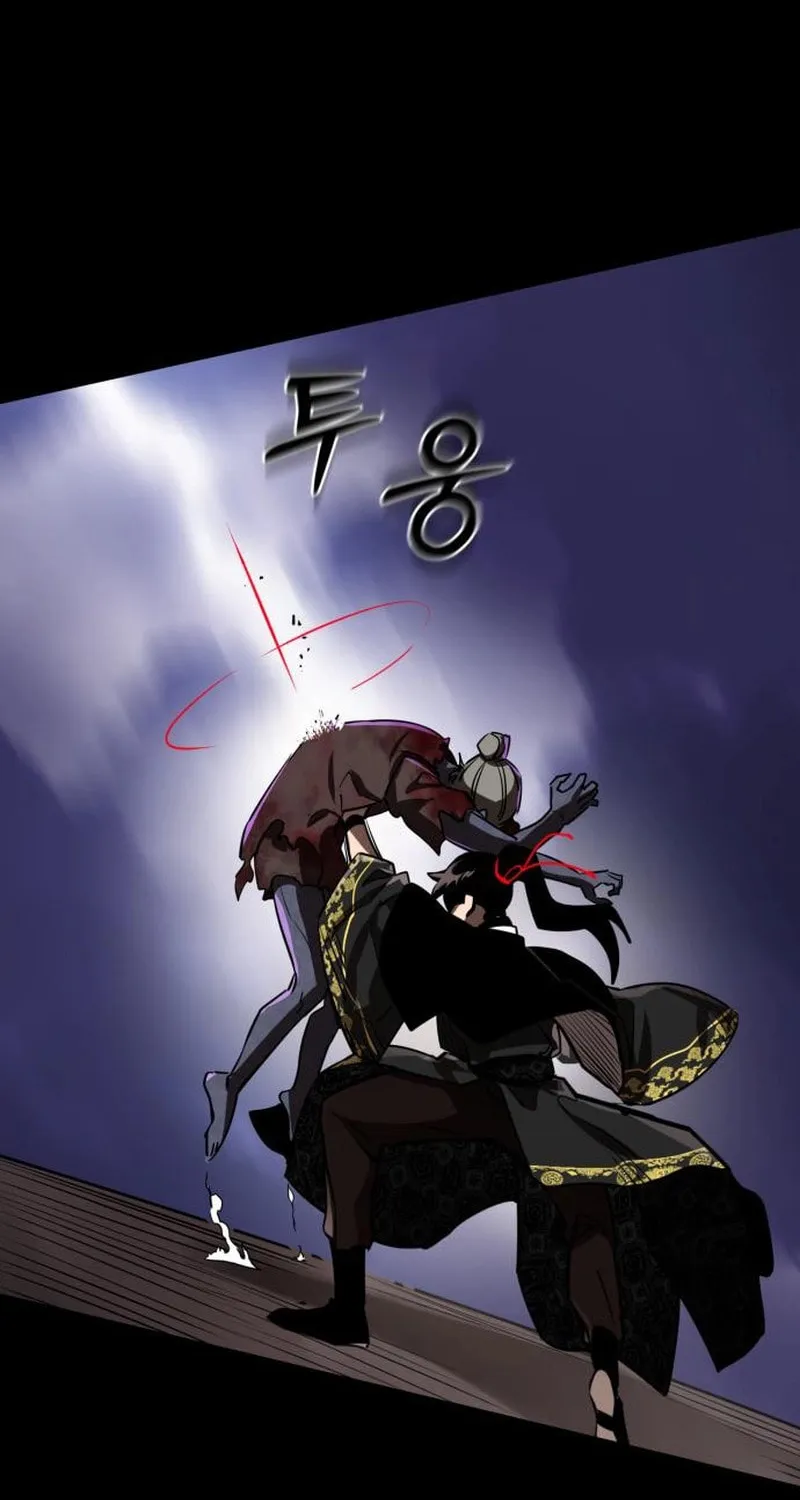 Return of the King of Hell Chapter 2 page 85 - 