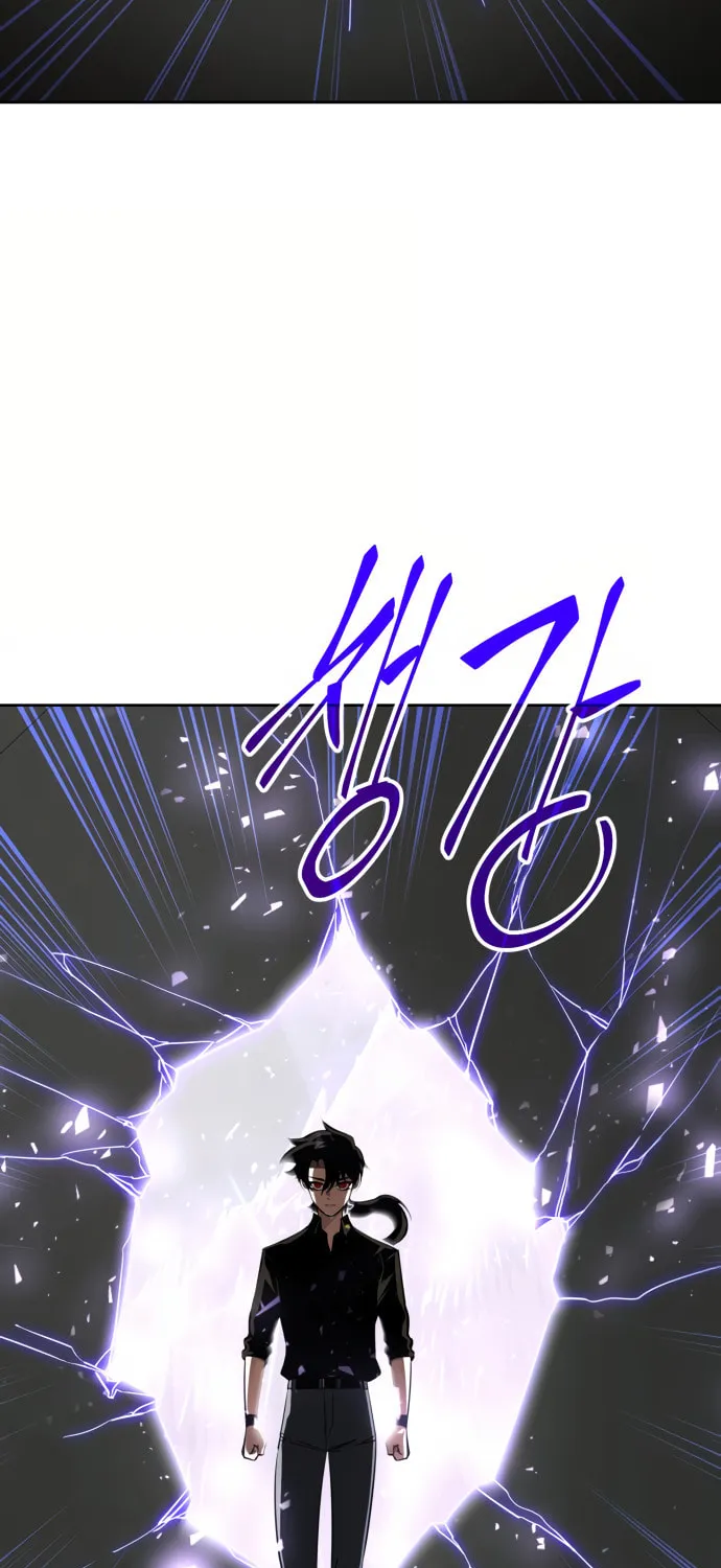 Return of the King of Hell Chapter 20 page 55 - 