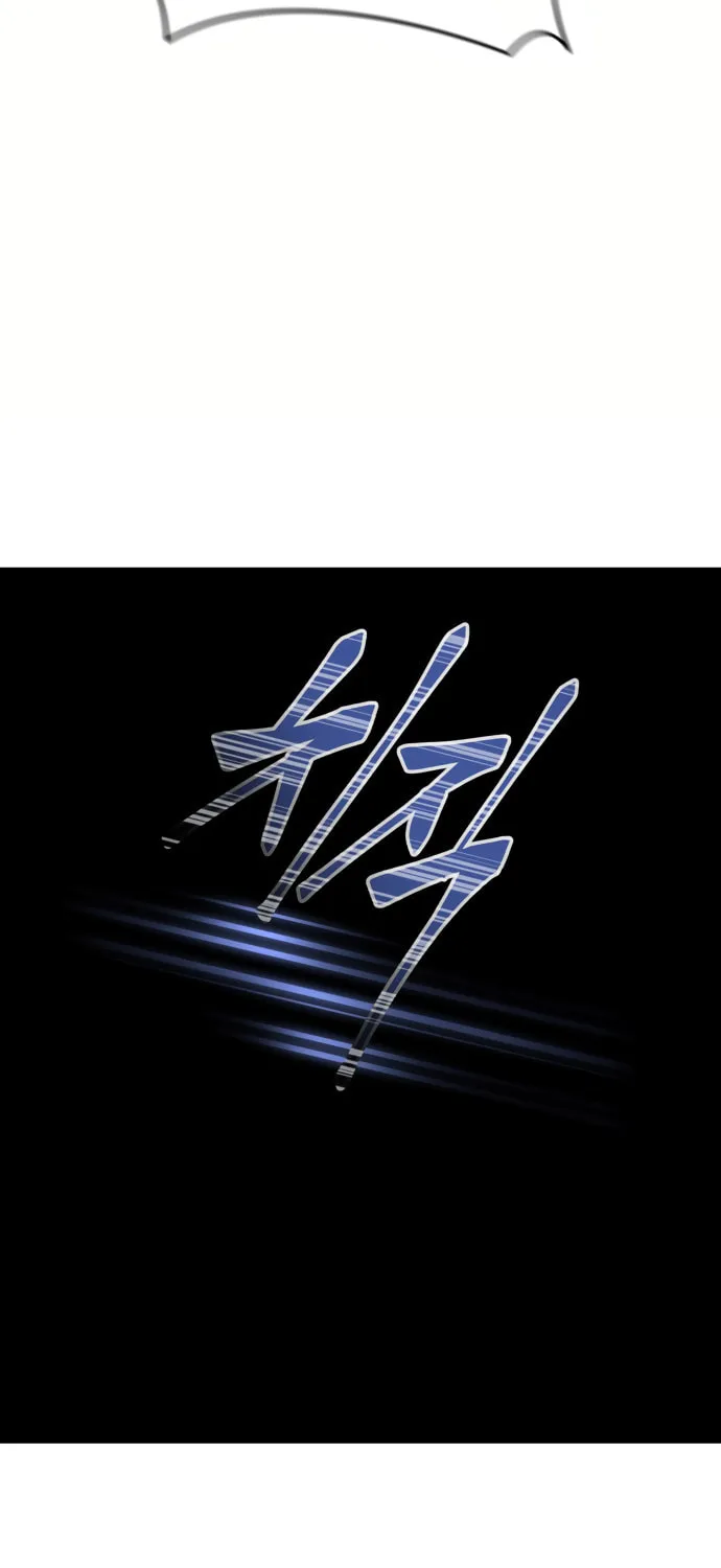 Return of the King of Hell Chapter 22 page 27 - 