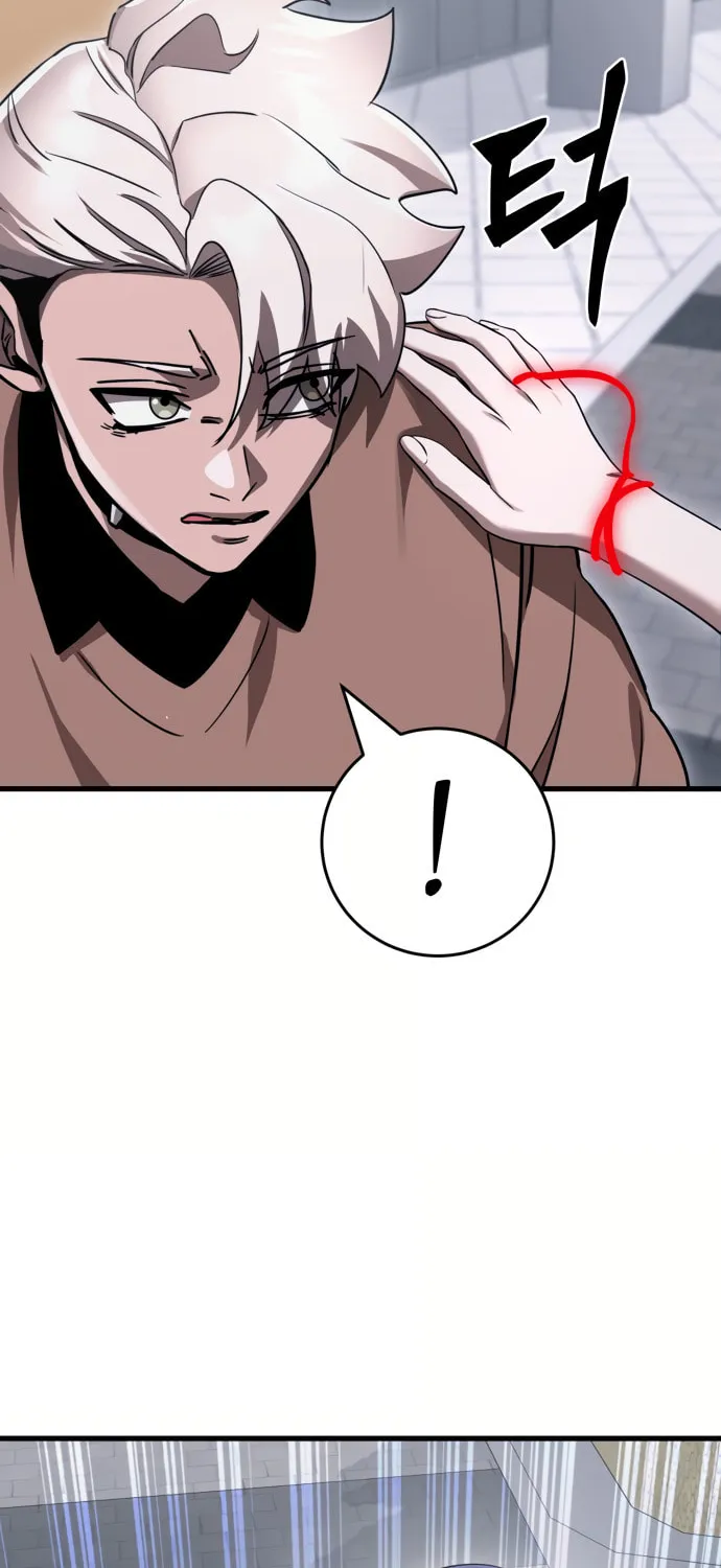 Return of the King of Hell Chapter 23 page 26 - 