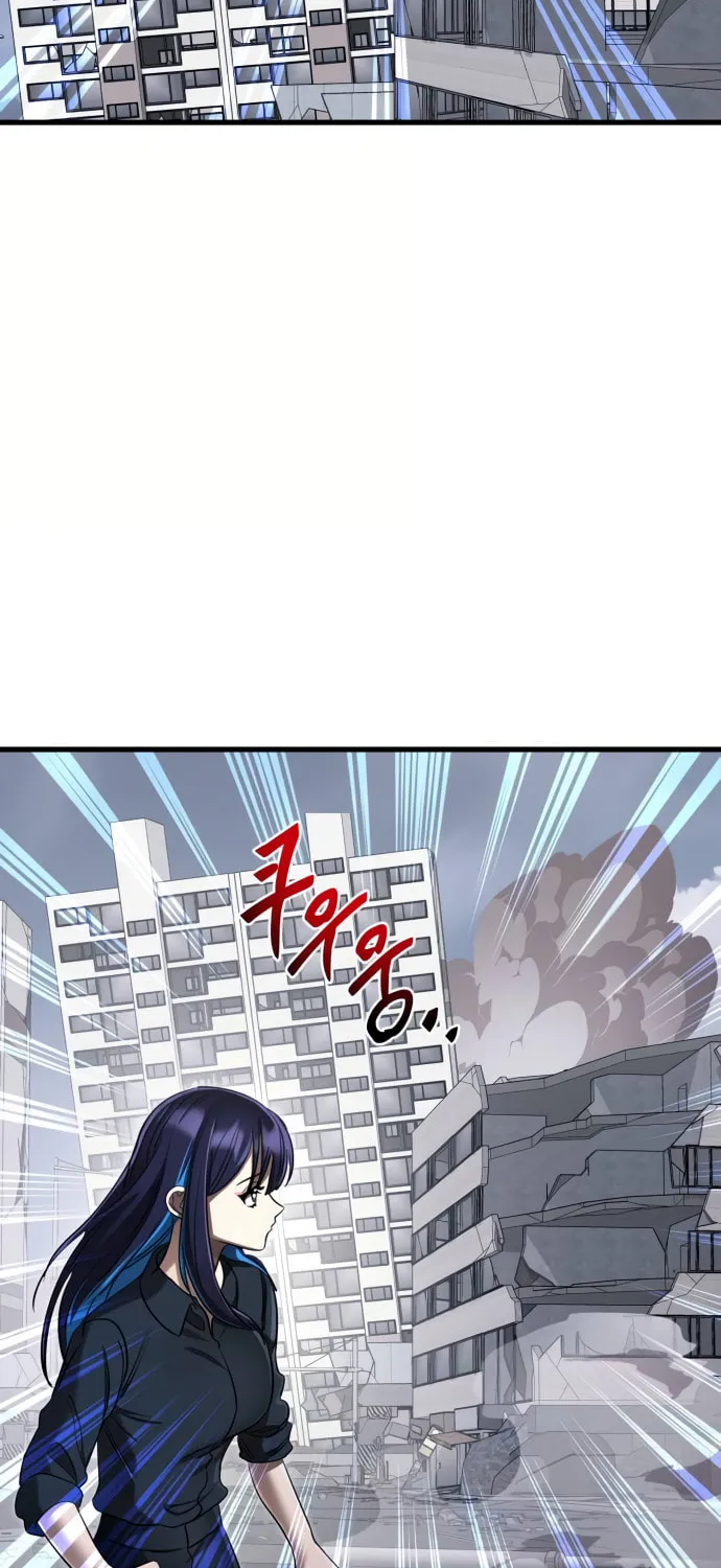 Return of the King of Hell Chapter 26 page 4 - 