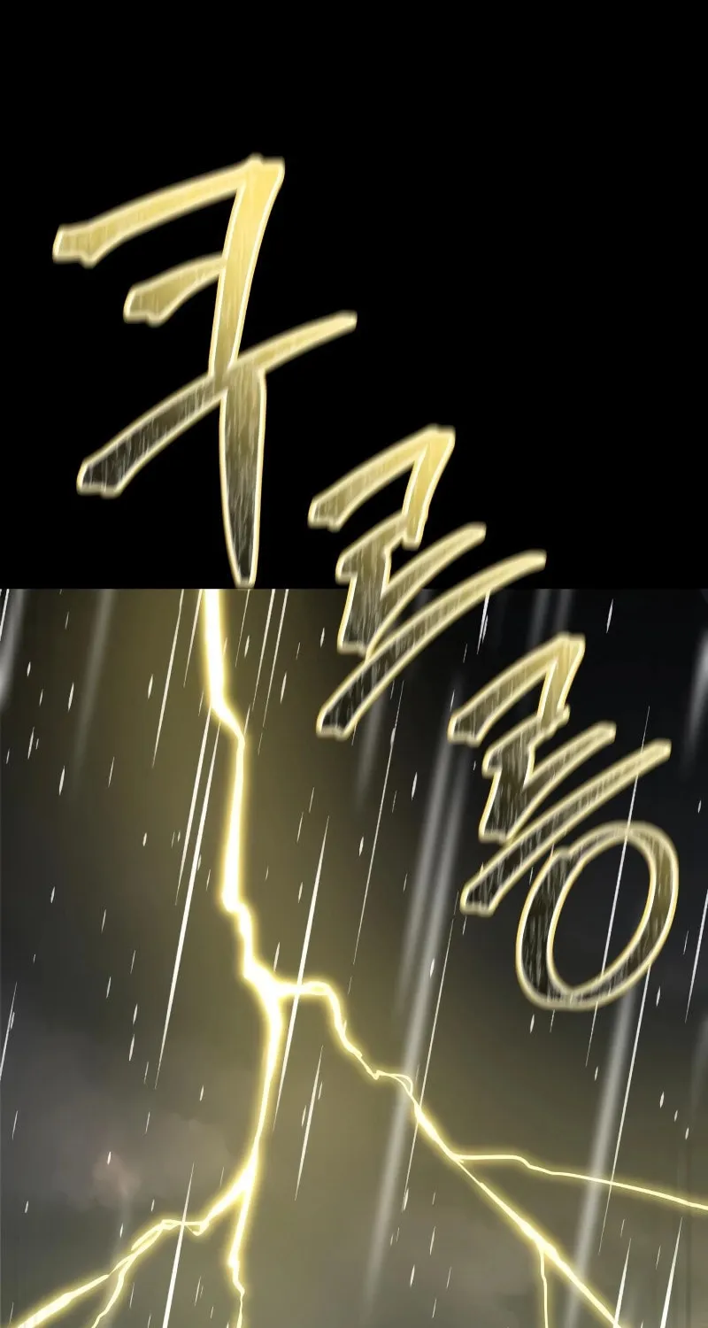 Return of the King of Hell Chapter 3 page 122 - 