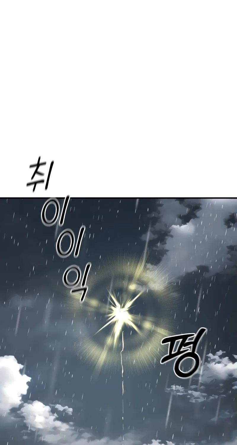 Return of the King of Hell Chapter 3 page 77 - 