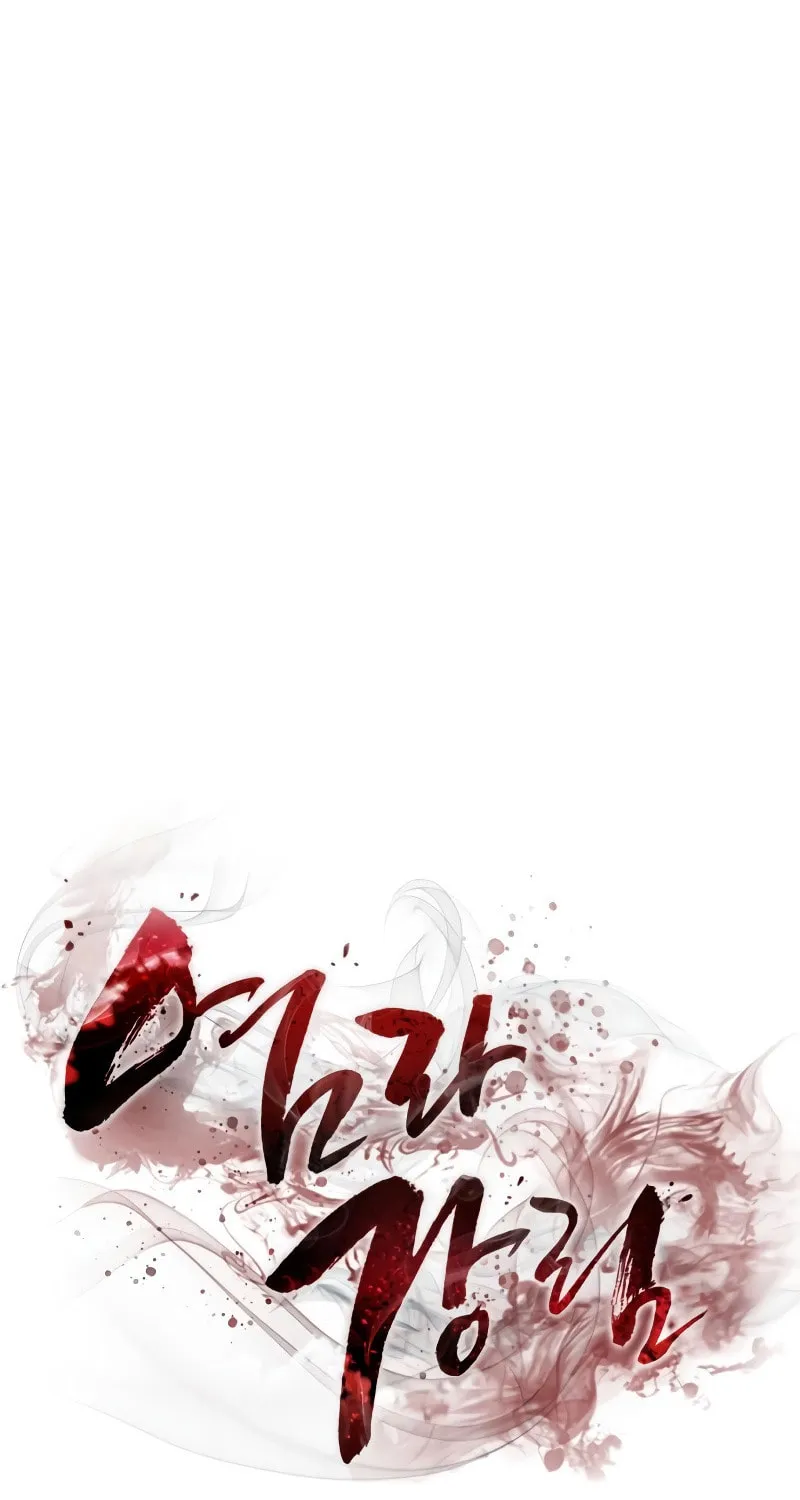 Return of the King of Hell Chapter 4 page 29 - 