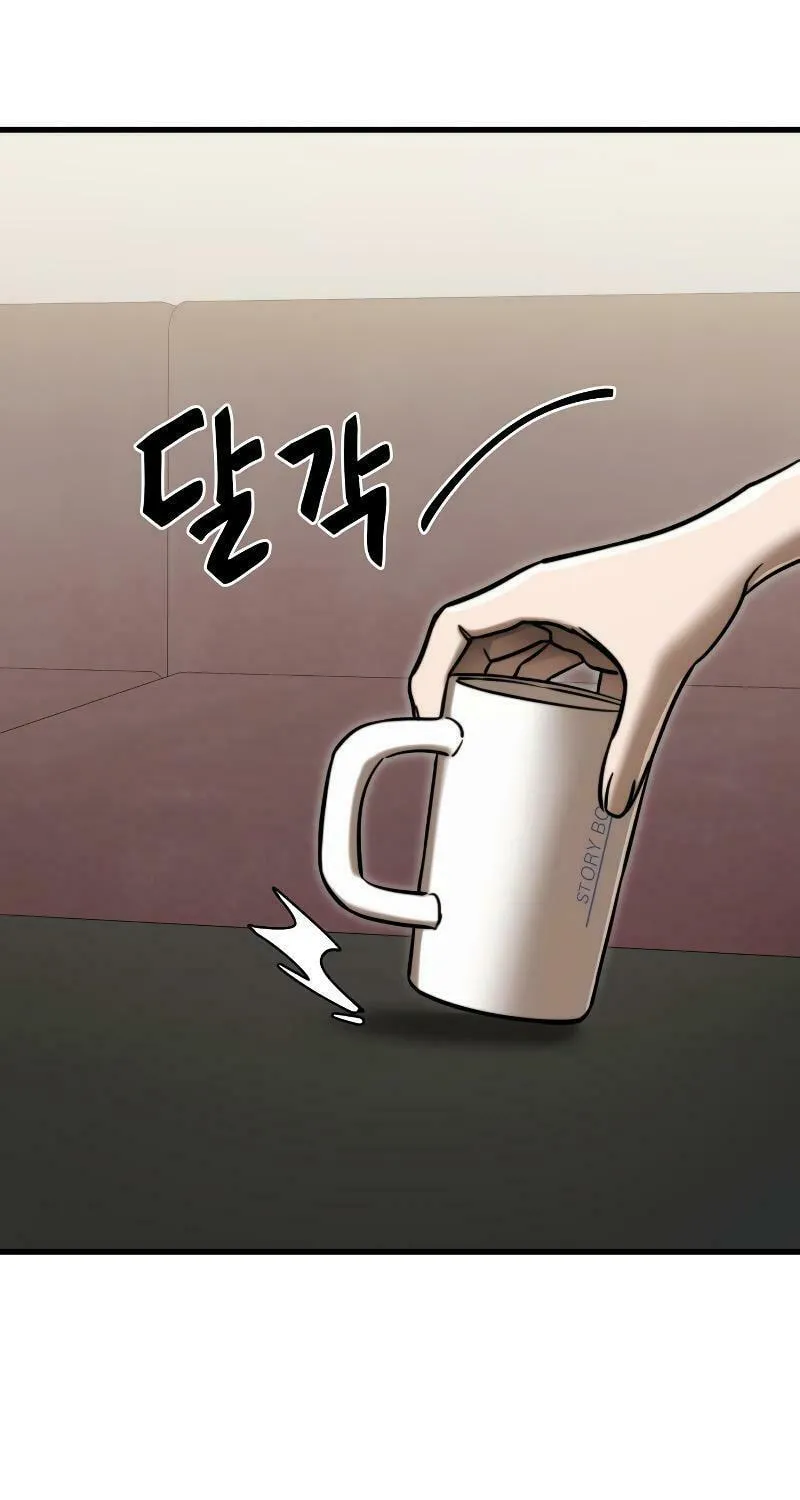 Return of the King of Hell Chapter 40 page 47 - 