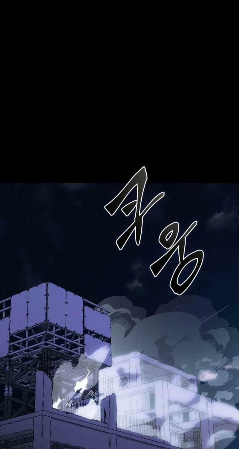 Return of the King of Hell Chapter 42 page 108 - 