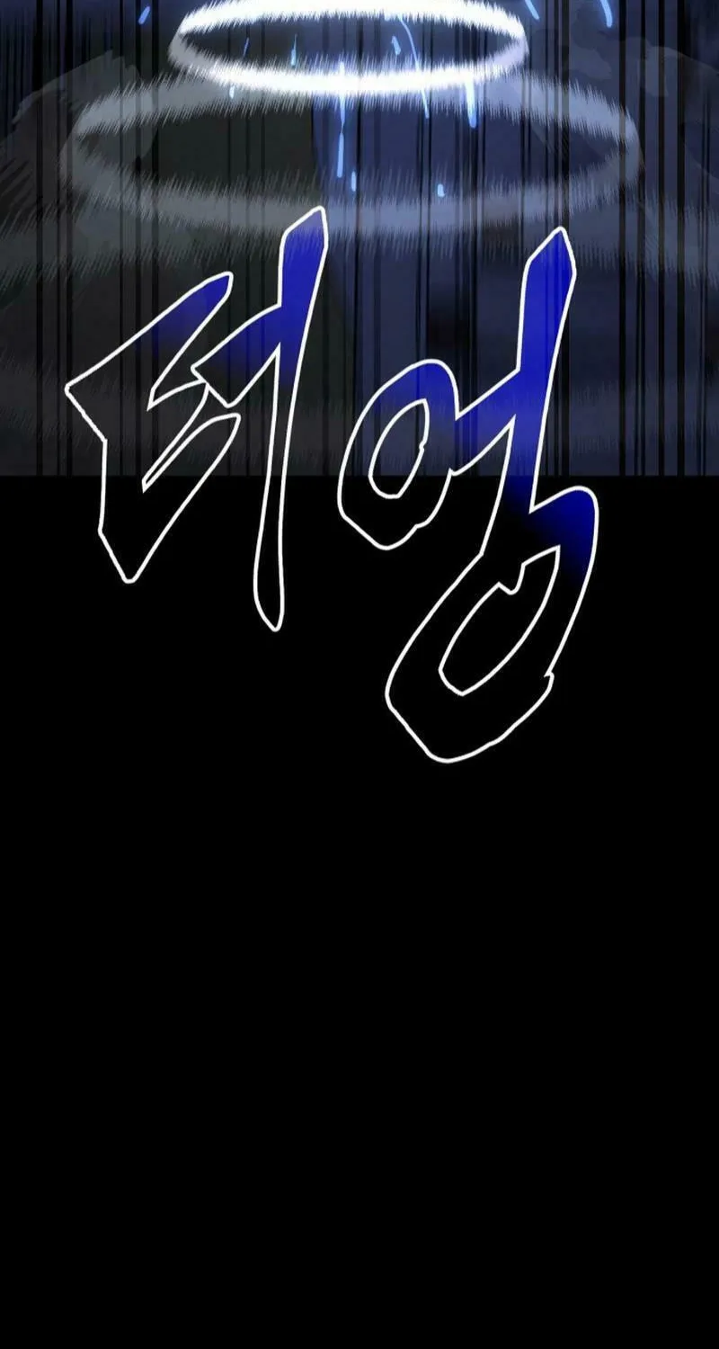 Return of the King of Hell Chapter 42 page 116 - 