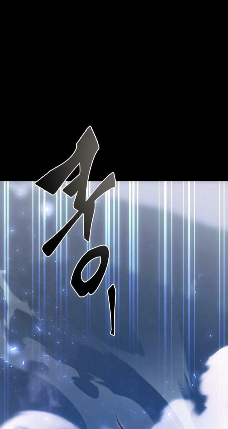 Return of the King of Hell Chapter 42 page 117 - 
