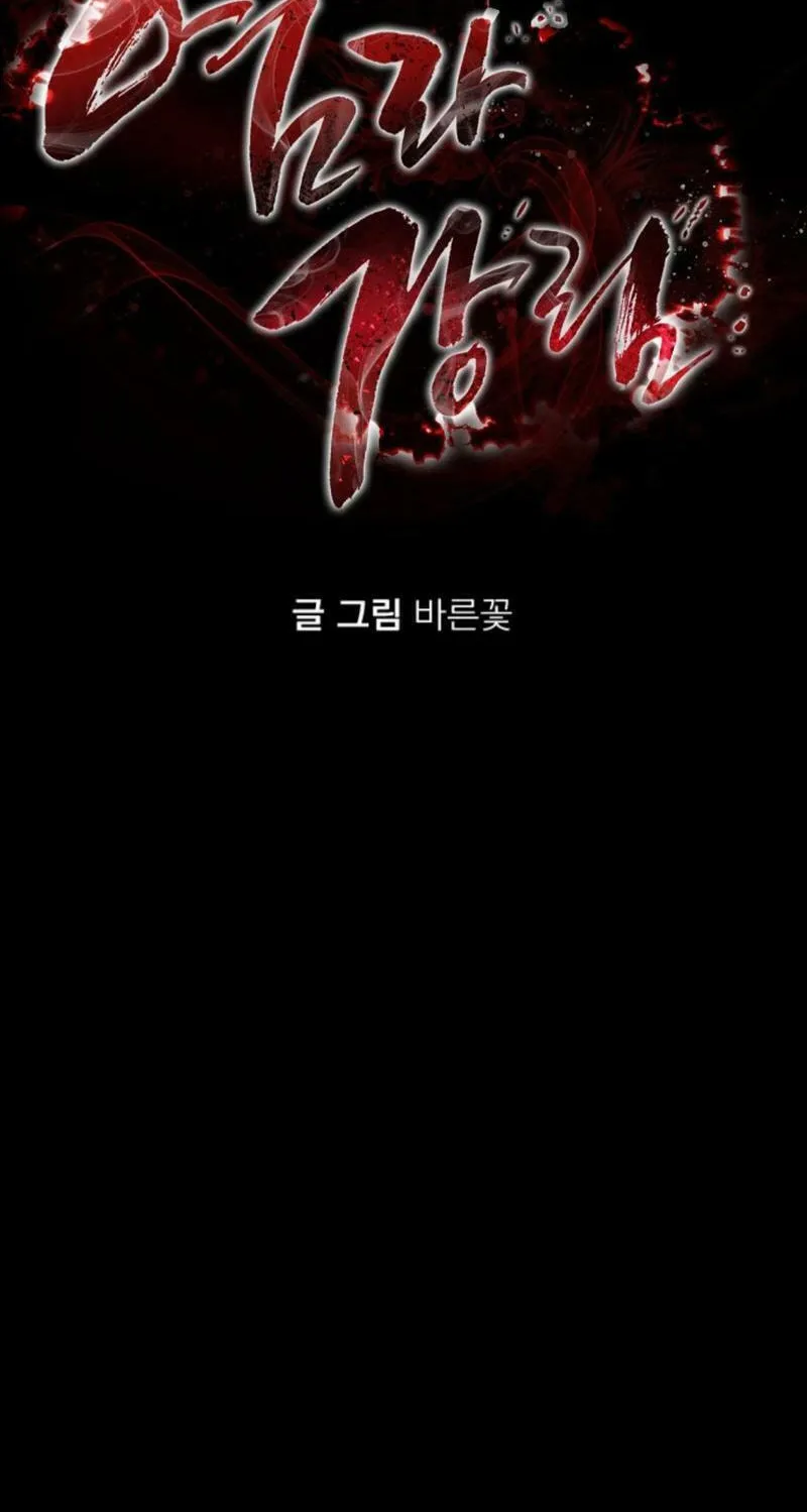 Return of the King of Hell Chapter 42 page 41 - 