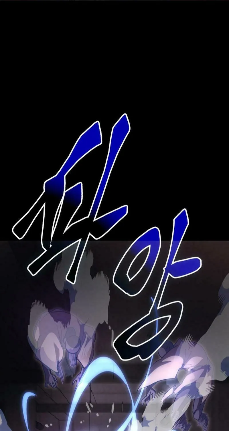 Return of the King of Hell Chapter 42 page 74 - 