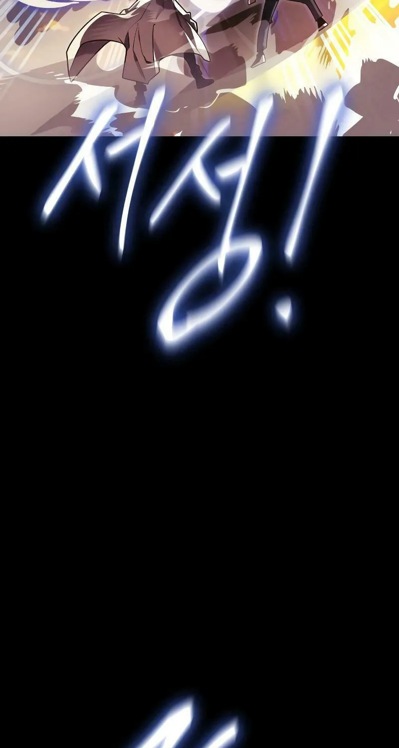 Return of the King of Hell Chapter 43 page 46 - 