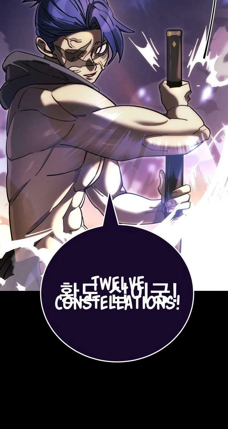Return of the King of Hell Chapter 44 page 55 - 