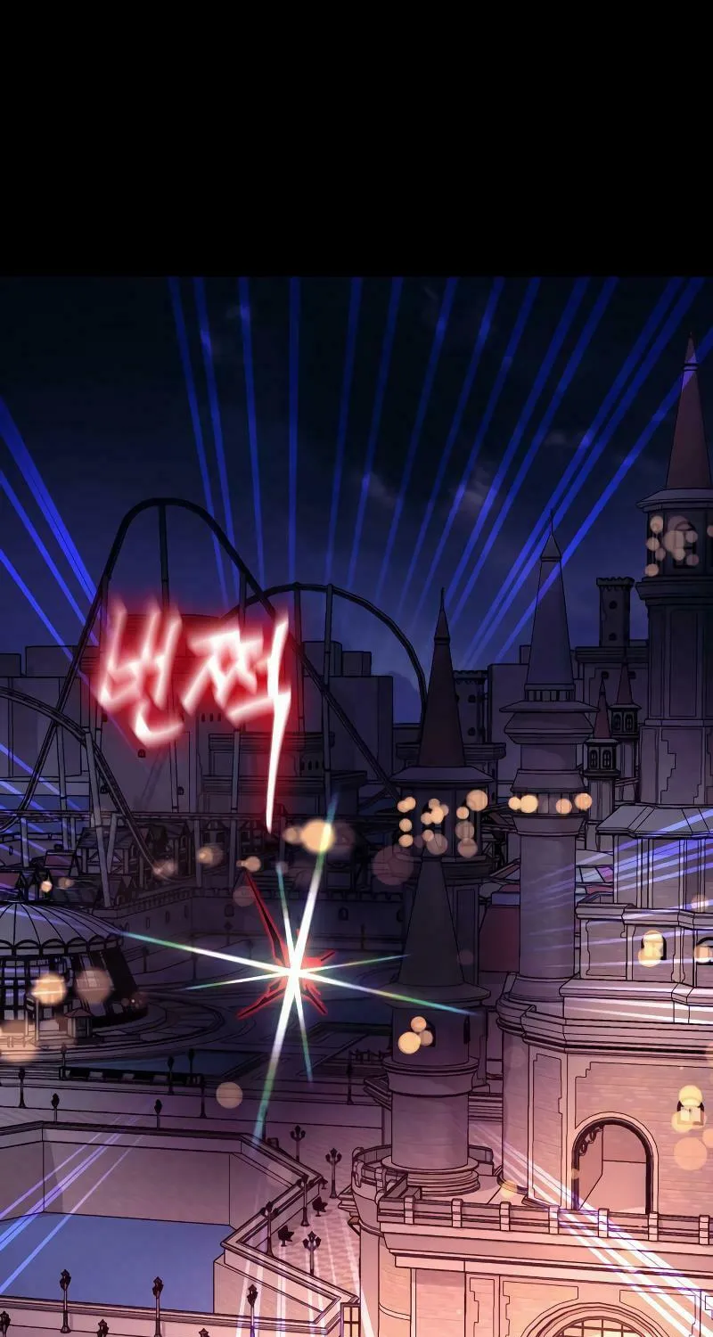 Return of the King of Hell Chapter 46 page 122 - 