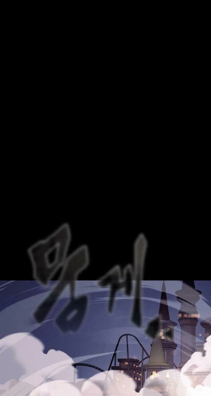 Return of the King of Hell Chapter 46 page 129 - 