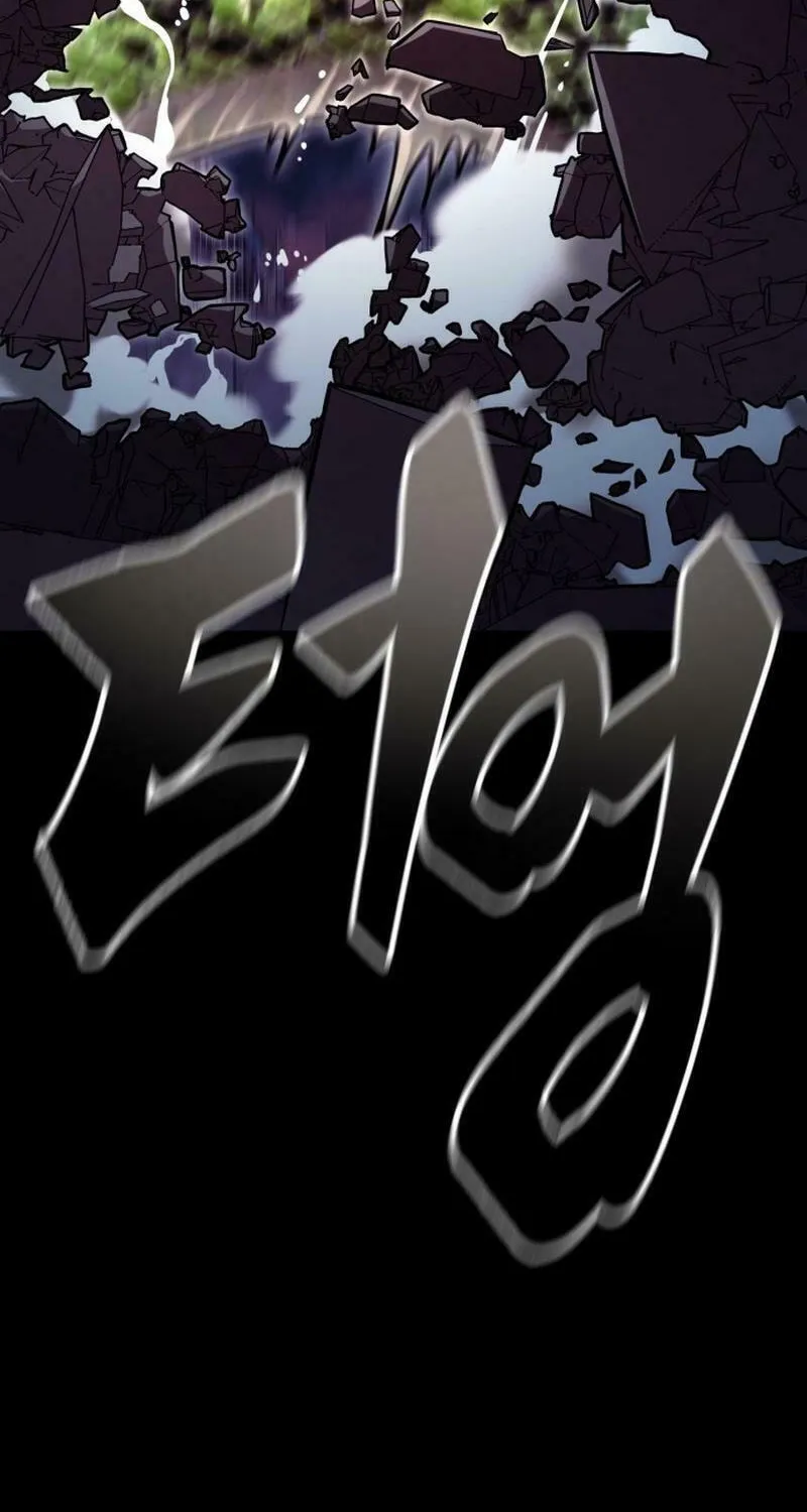 Return of the King of Hell Chapter 47 page 94 - 