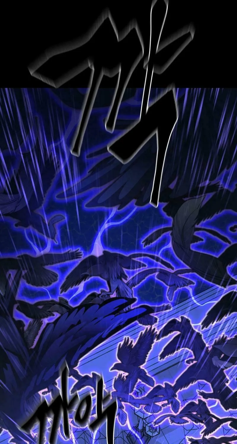 Return of the King of Hell Chapter 48 page 12 - 