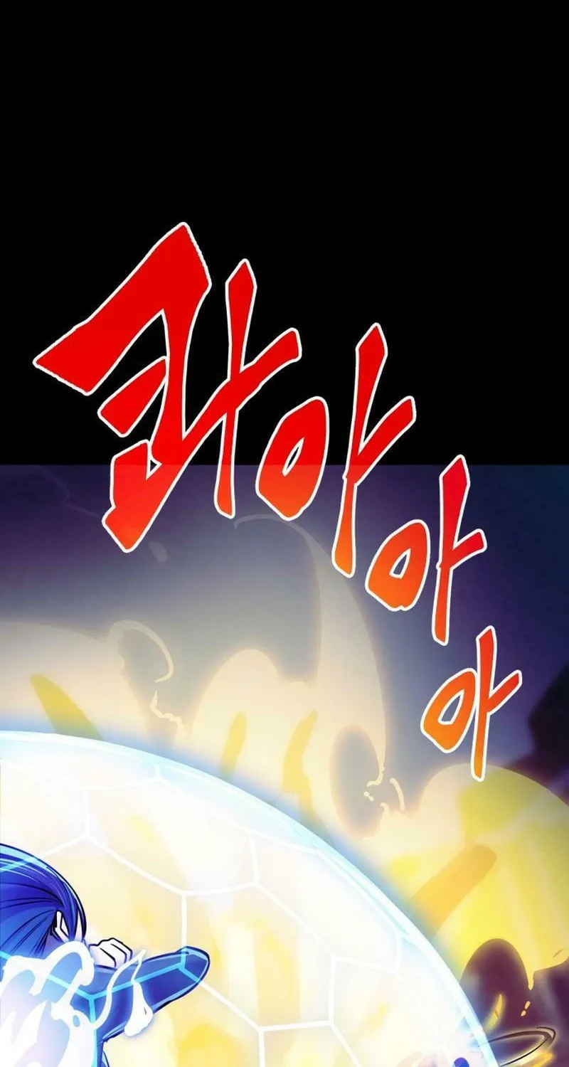 Return of the King of Hell Chapter 49 page 19 - 