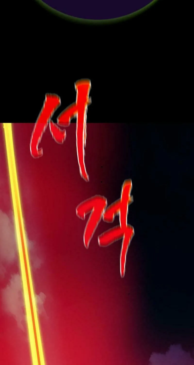 Return of the King of Hell Chapter 50 page 153 - 