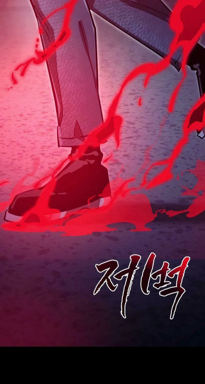 Return of the King of Hell Chapter 50 page 89 - 