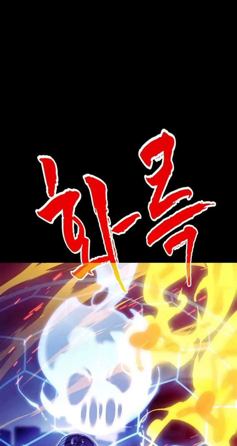 Return of the King of Hell Chapter 51 page 13 - 